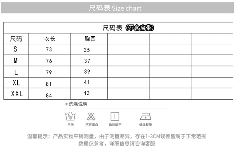158 尺码.jpg