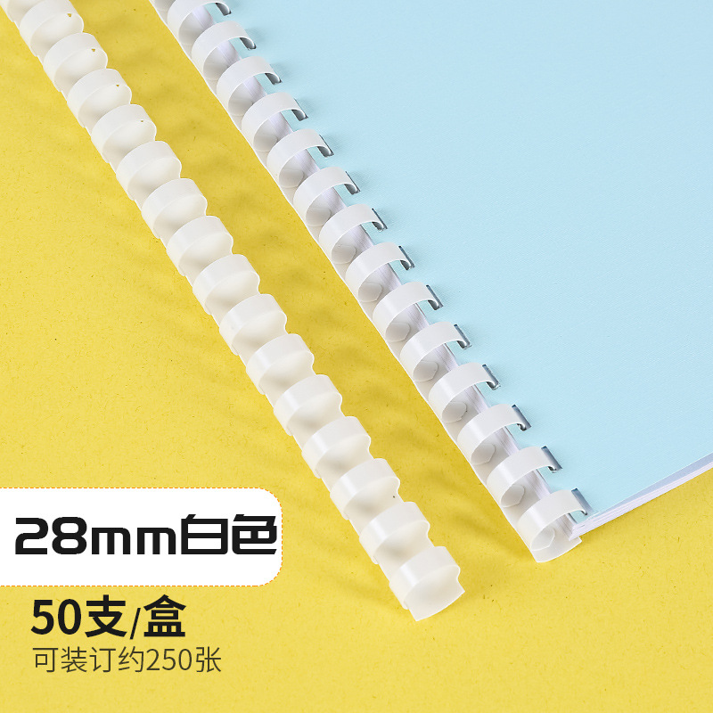 화이트_28mm/50개/250장 팩