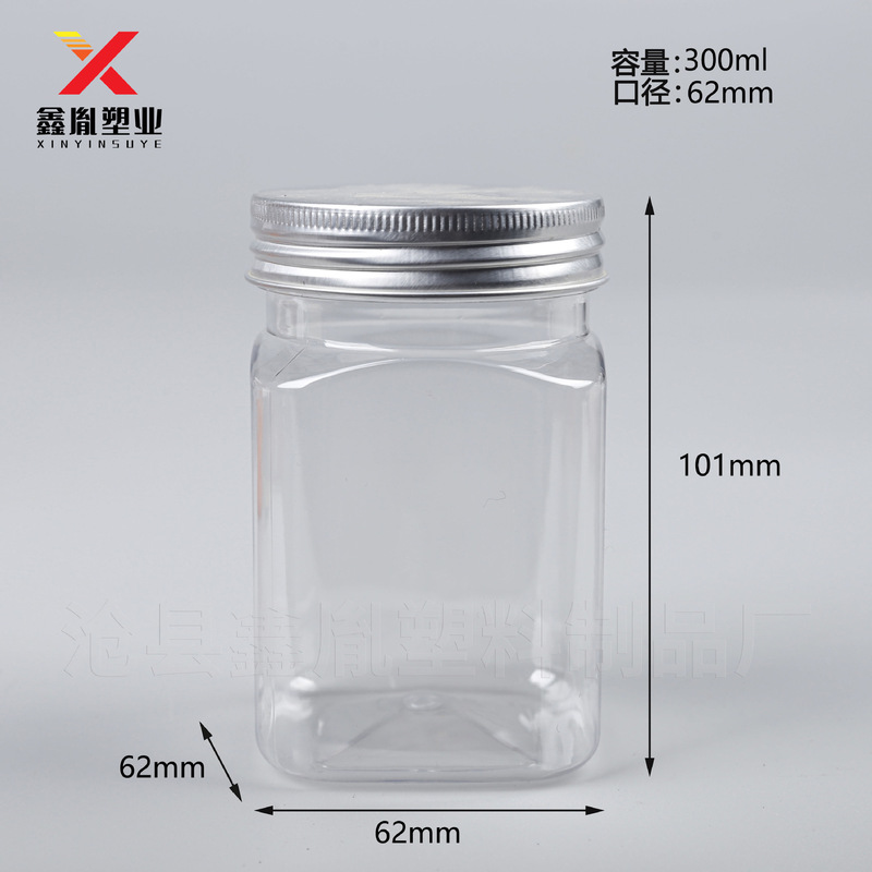蜂蜜プラスチック缶1斤入りジャムペットボトル300ml角型バーベキューボトル300gアルミ蓋シール角瓶|undefined