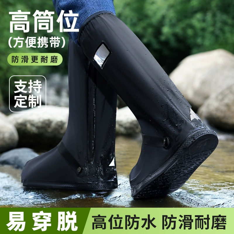 Дождевик непромокаемый, непромокаемый, длинный детский нескользящий износостойкий Бахилы из ПВХ, портативные утолщенные Большие размеры, женские мужские бахилы