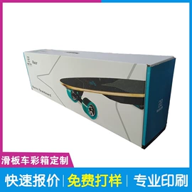 纸盒;家用电器包装;其他礼品包装