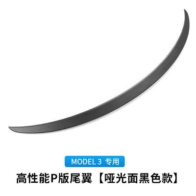 Version High Performance Fixed Wing Wholesale, Fixed wind wing - model-3-rear-high-performance-p-version-wing-painted-matte-black