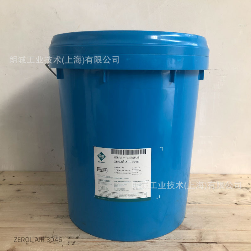 SHRIEVE ZEROL AIR 3046（瑞孚空压机油）