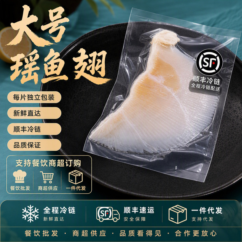 Large Ray Fish Fins, Frozen Pot Cover Fish, Sea Ray Wings, Seafood for Restaurants, Commercial Wholesale and Distribution Large Ray Fish Fins, Frozen Pot Cover Fish, Sea Ray Wings, Seafood for Restaurants, Commercial Wholesale and Distribution