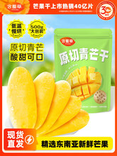 ���߲�500gԭ����â�ɖ|�ρ��M���râ��ܛ����������e���T��ʳ