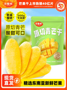 ���߲�500gԭ����â�ɖ|�ρ��M���râ��ܛ����������e���T��ʳ