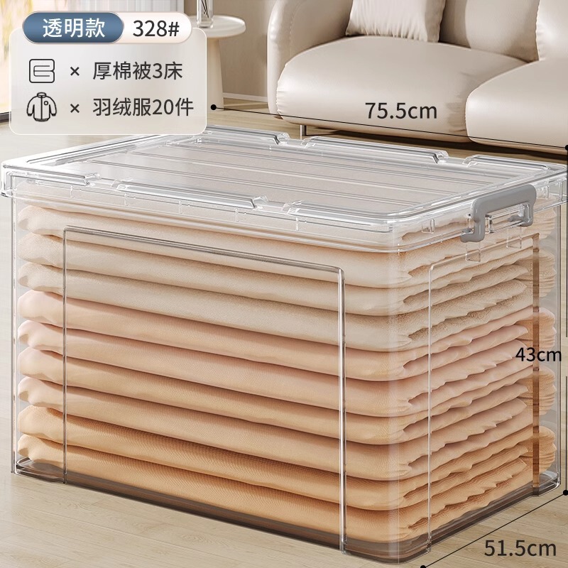 収納ボックス家庭用プラスチック透明収納ボックス衣類おもちゃパンツ容量車の収納ボックス|undefined