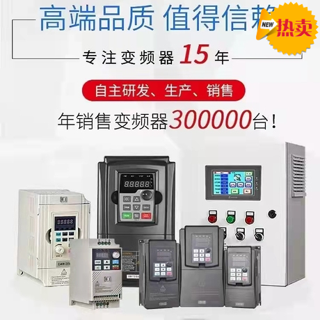 金田变频器全系列JT330/26重载通用型水泵风机调速7.5/11kw