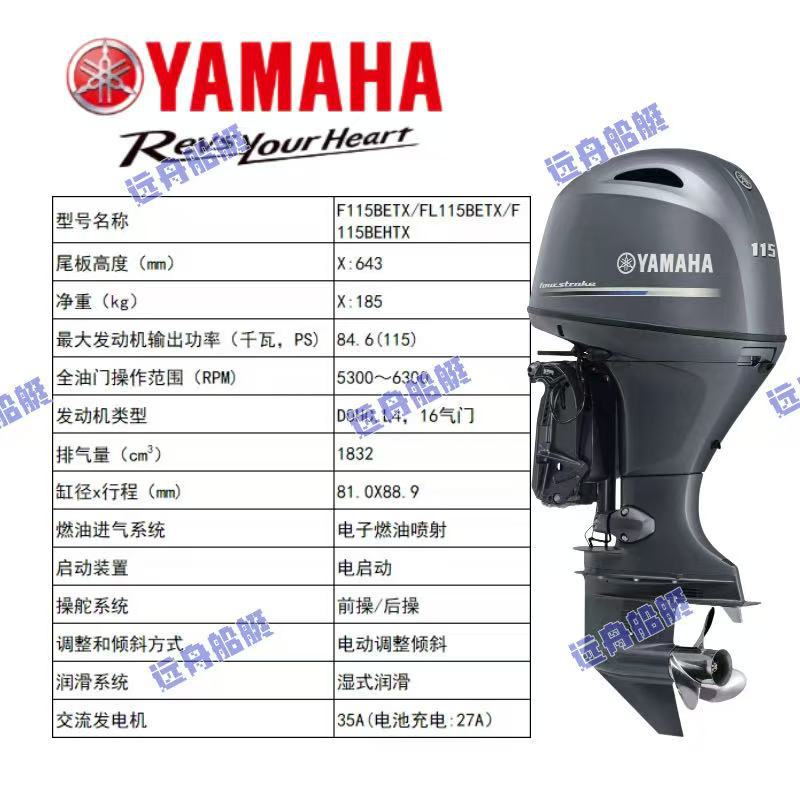 Motor de dos tiempos y cuatro tiempos, motor de fuera de borda, motor de gasolina, motor de cabina marina, motor de cabina