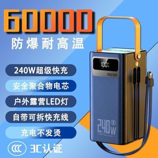 60000������늌��������Ԏ���240W����������¶�Iֱ���Ƅ��Դ