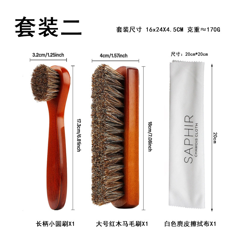 Zapato de gamuza pulido cepillo de pelo de caballo zapato cepillo botas cepillo de alto brillo pulido cepillo de tela de pulido zapatos de asiento de coche