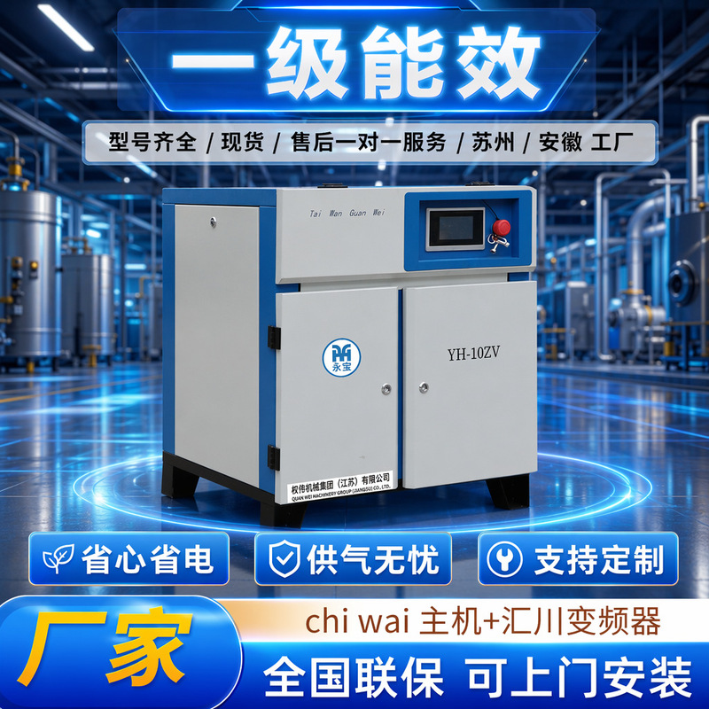 Screw Air Compressor 15kw Air Compressor for Plastic Machinery Textile Machinery Air Compressor Sandblasting Screw Air Compressor 15kw Air Compressor for Plastic Machinery Textile Machinery Air Compressor Sandblasting