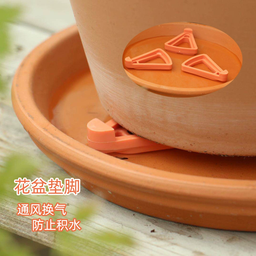 Подушка для цветочного горшка Подушка для ног Вентиляция и дышащая профилактика корней Бытовая комнатная Цветочная горшка Цветочная подушка для деятельности
