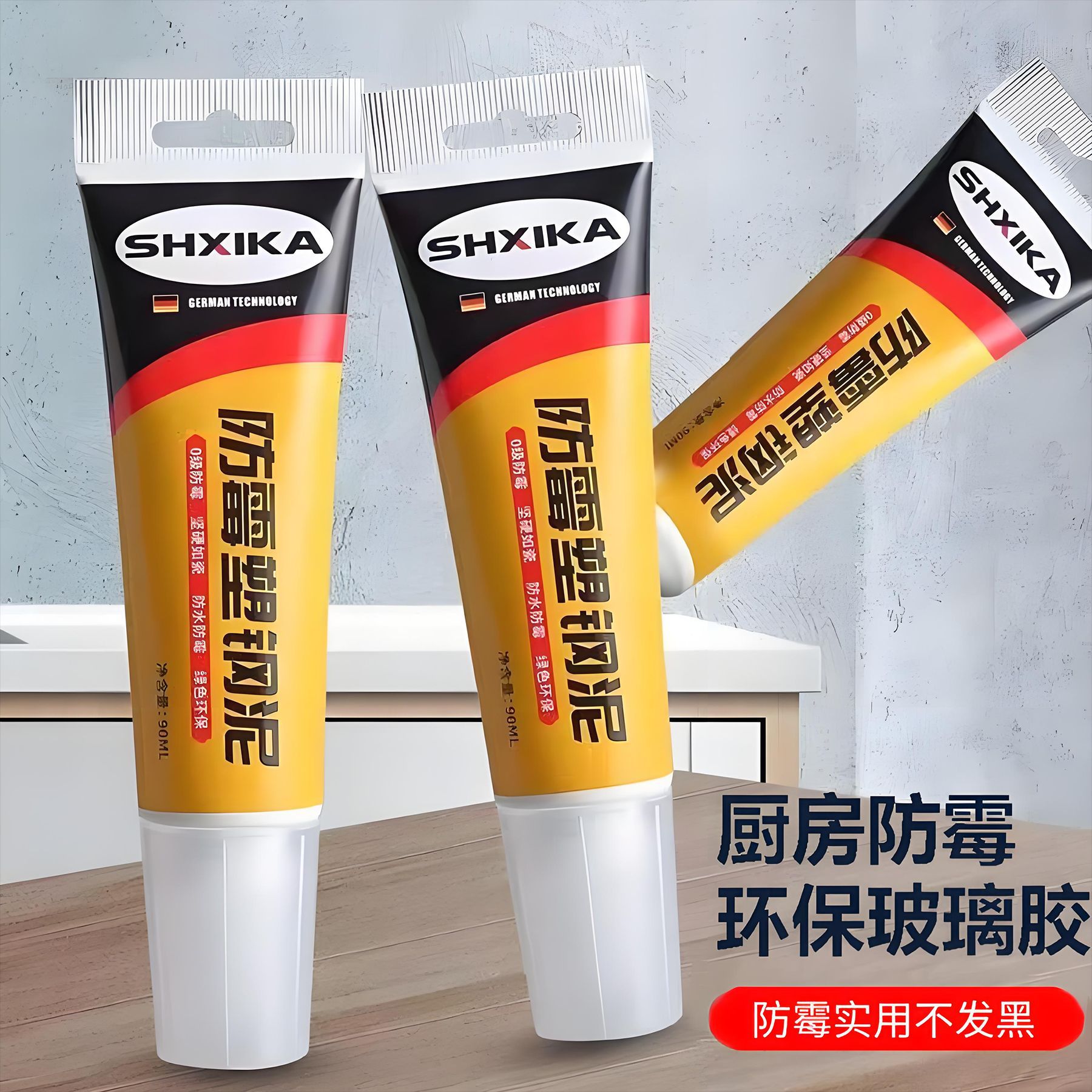 厨房美缝剂燃气灶封边条防水防霉胶水槽封边缘洗手台面缝隙密封贴