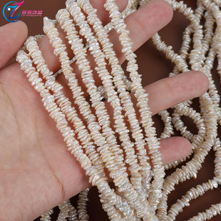 Strong Light 4-5mm Natural Freshwater Pearl Stacked Petal Baroque Special-Shaped Semi-Finished Beaded DIY Jewelry