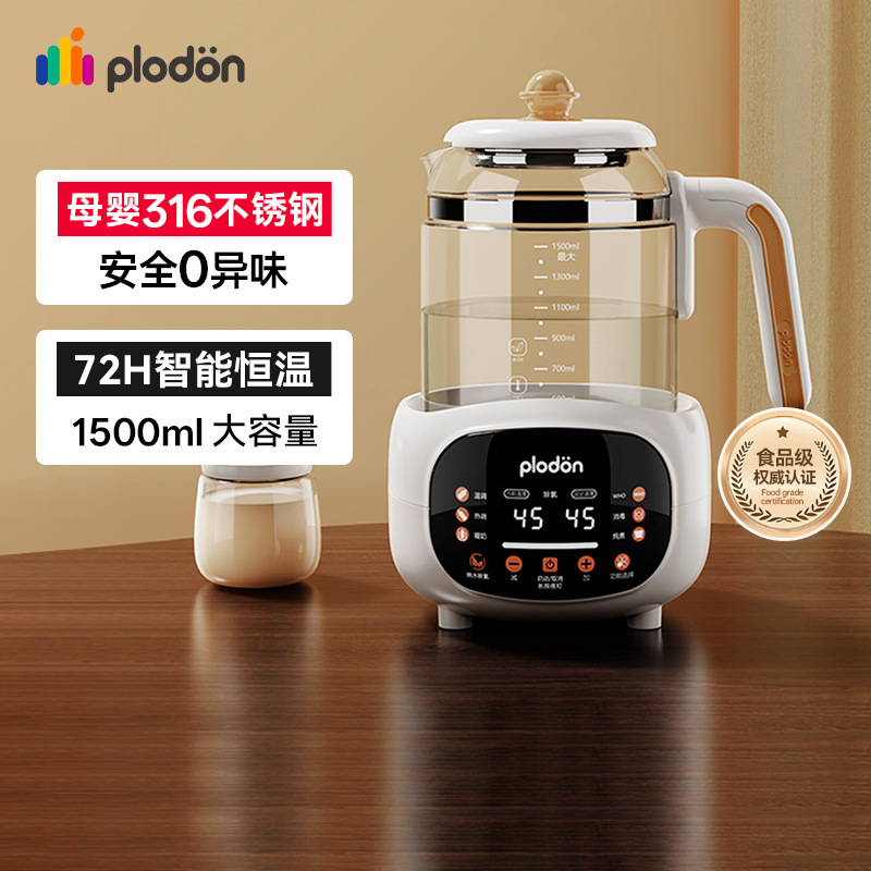 Puliton スマート湯沸かし電気ケトル家庭用湯沸かし恒温ミルクレギュレーターベビーブリューイングミルクパウダーミルクウォーマー|undefined