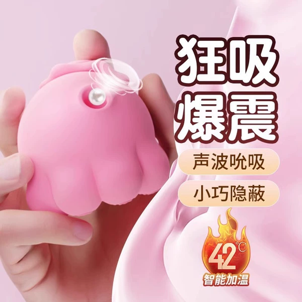 Vital Octopus 2nd Generation (Pink)