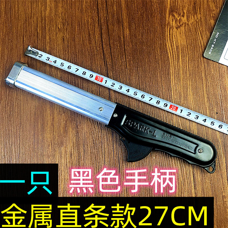 27cm straight clause black