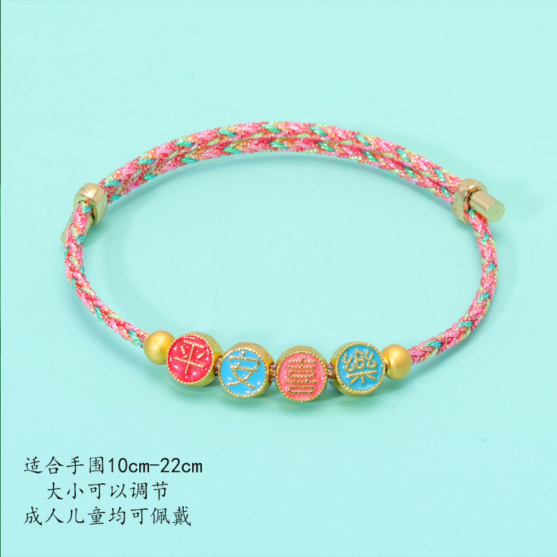 환상적인 평안과 기쁨 (Hwansangjeogin pyeongan-gwa gip)