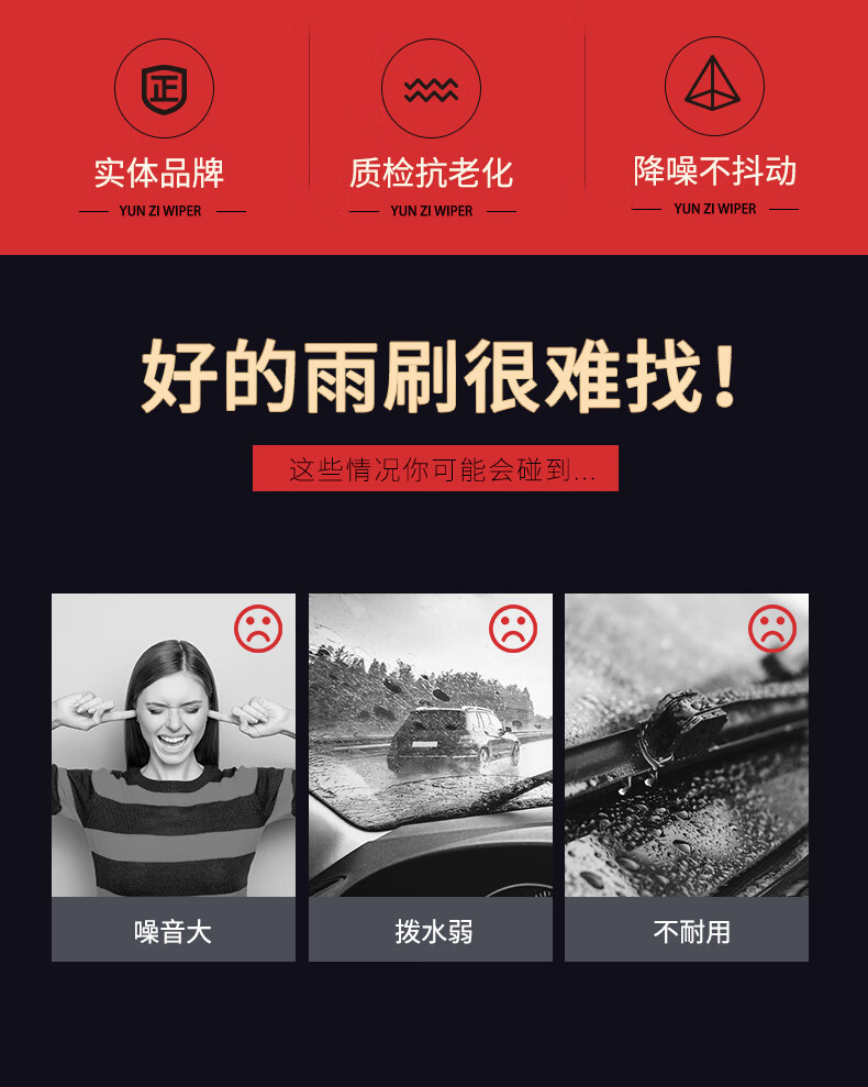 Suitable for Gac Aion Y Wipers, Suitable for New Energy Vehicles Aiony Wipers, Models 21/21/23, Suitable for Aiony Rain Wipers