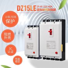 �Ϻ�DZ15LE©늱��o�������_�P380V100A63A40A32A©��ƽ4P3P2�羳