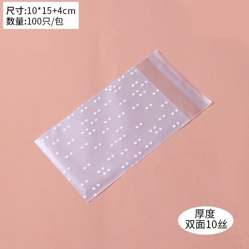 Bolsa autoadhesiva esmerilada gruesa bolsa de embalaje bolsa de galletas para hornear joyería copo de nieve pastel de vaca crujiente regalo al por mayor