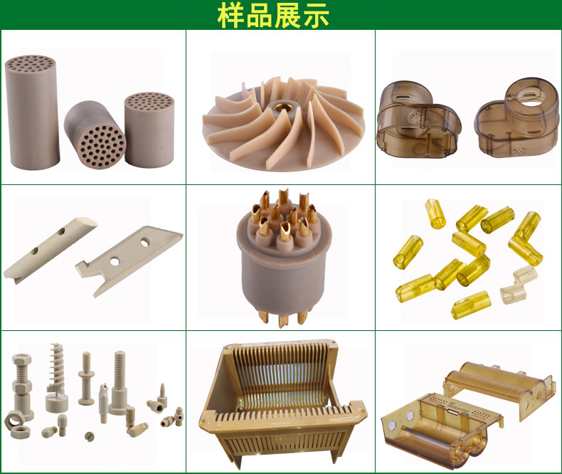 详情页6