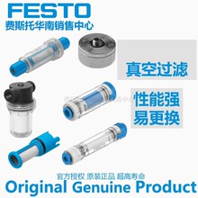 FESTO��չ�����OAFA-C-Q4-E-E  8212638 OAFA-C-Q4-E-F  8212637