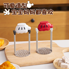 【オリジナル】小型304ステンレス製泥押し器 食品グレード ジャガイモ/卵/かぼちゃ用 手動キッチン用泥押し器