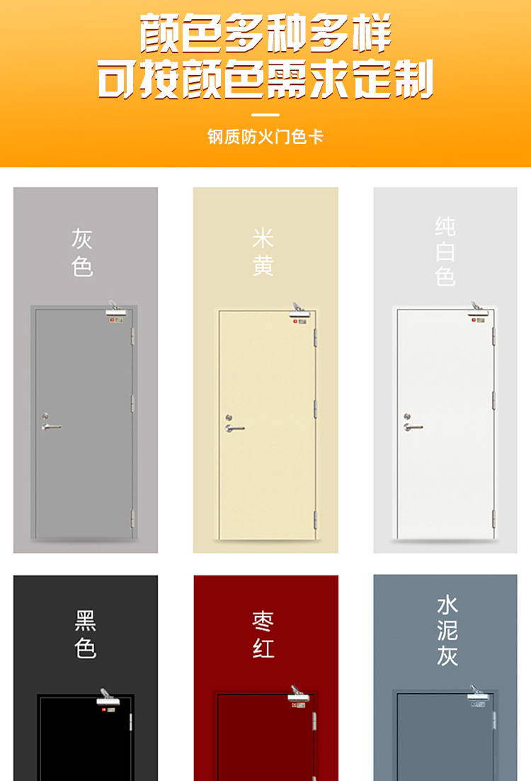 玫瑰金不锈钢消防门