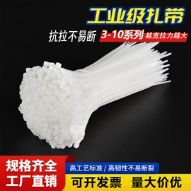 束线带;绳索、扎带;缠绕胶管