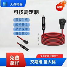 ܇�d�����Դ��12V/24V��܇�c�����m��춱��� 12 ����yʽ����