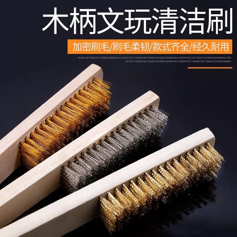 Wire brush long handle copper wire brush wooden handle steel brush rust removal with handle Wenwan brush iron brush barbecue brush cleaning brush