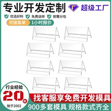 Դ�^���S���Ƴߴ���h����λ�����[��������������V��PET͸��̨��