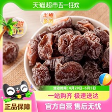 ��฾��ư�Ԓ÷118g����߅÷����÷���ӹ������T�ЋD���e��ʳ