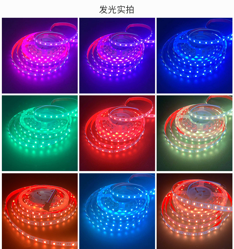 12V-5050-RGBW-60LED-七彩_05.jpg