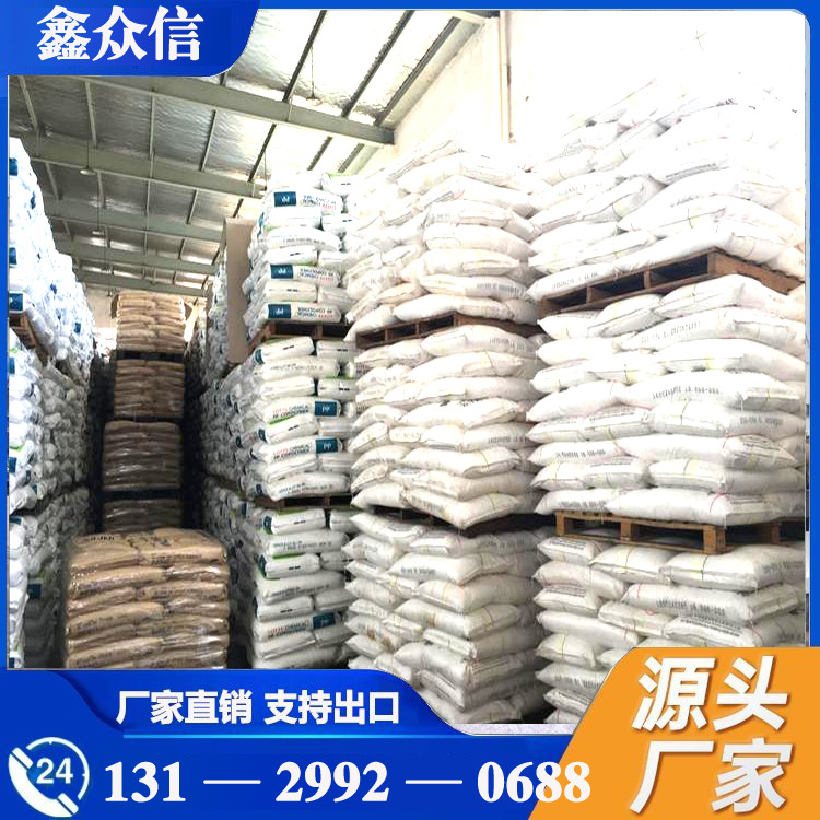 湖北 批发 聚葵二酸酐精选货源1kg可售 聚葵二酸酐