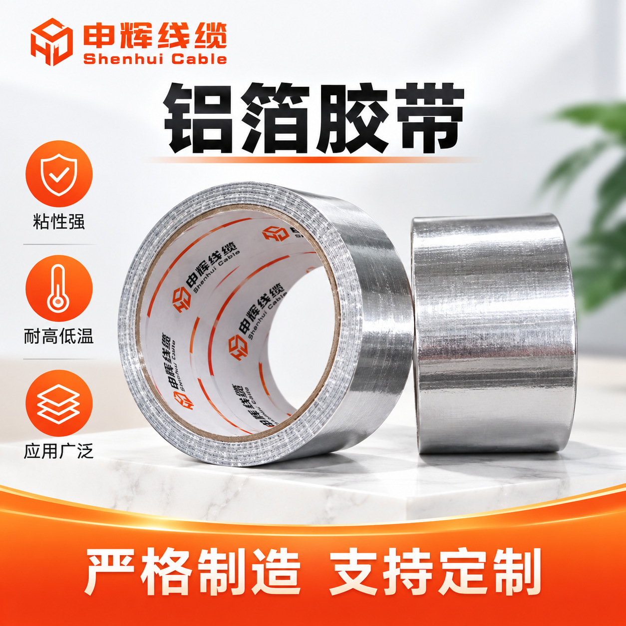 Manufacturer of 220V fire protection pipeline electric heating belt with self limiting temperature, 