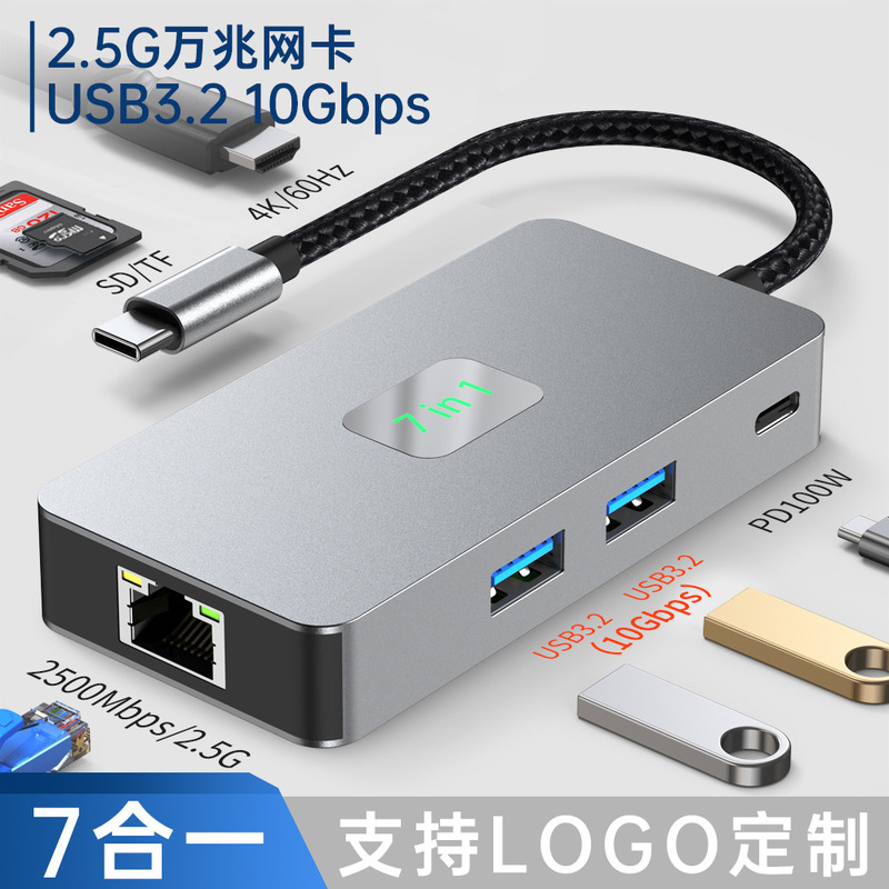 Laptop Hub Docking Station 4K60Hz Usb3.2Gen2 2.5g Network Card Converter Docking Station Type-C