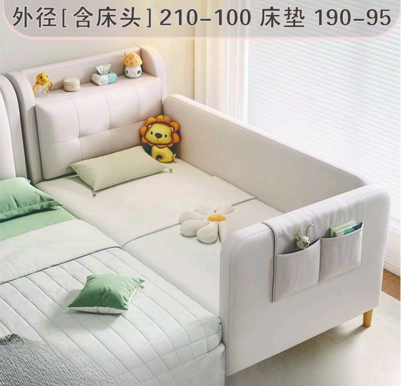 Children's Spliced ​​Bed Soft-Packed Crib and Large Bed Are Seamlessly Connected. the Widened Bed Can Be Slept on by Adults and Has Storage