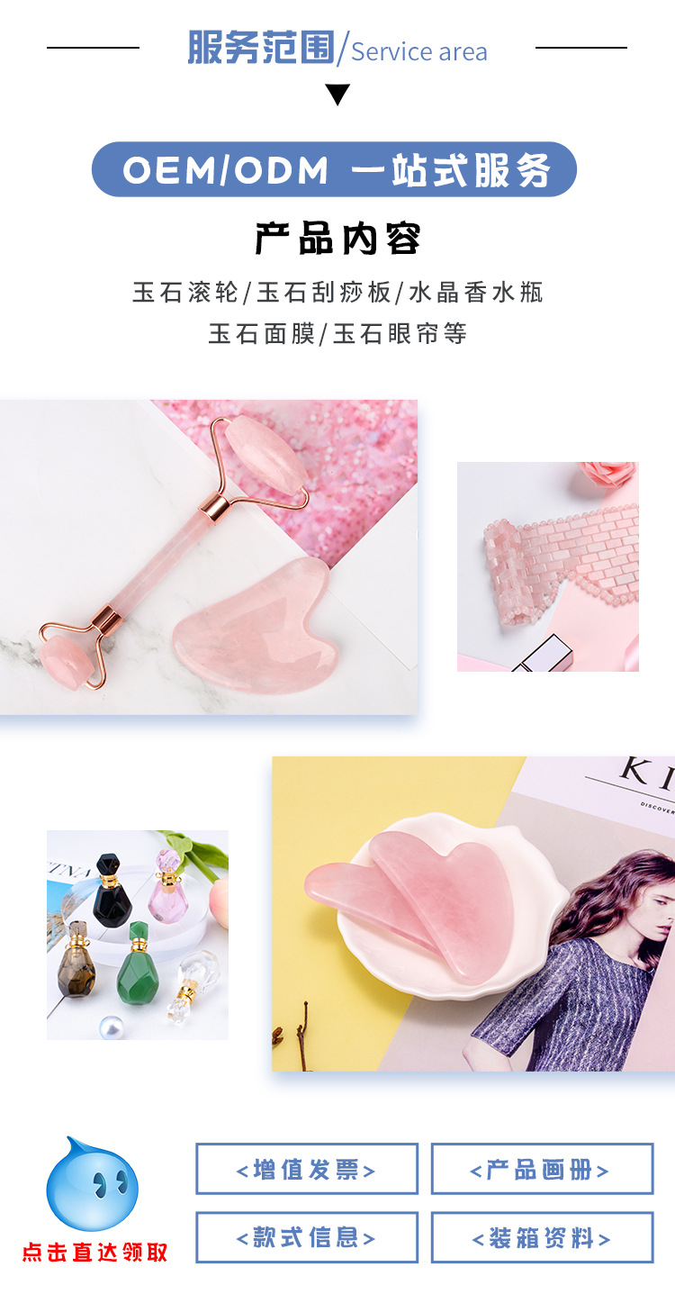 玉石刮痧板 粉晶刮痧板 手指按摩器