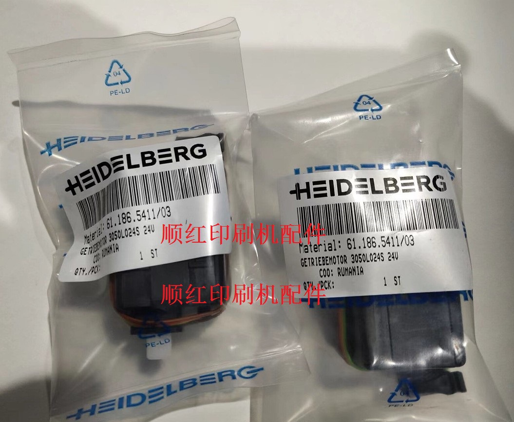 61.186.5411/03 海德堡印刷机配件 SM102墨斗墨区电机 调墨马达