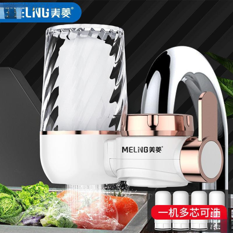 美...菱净水器家用水龙头过滤器厨房农村自来水净化器前置过滤直
