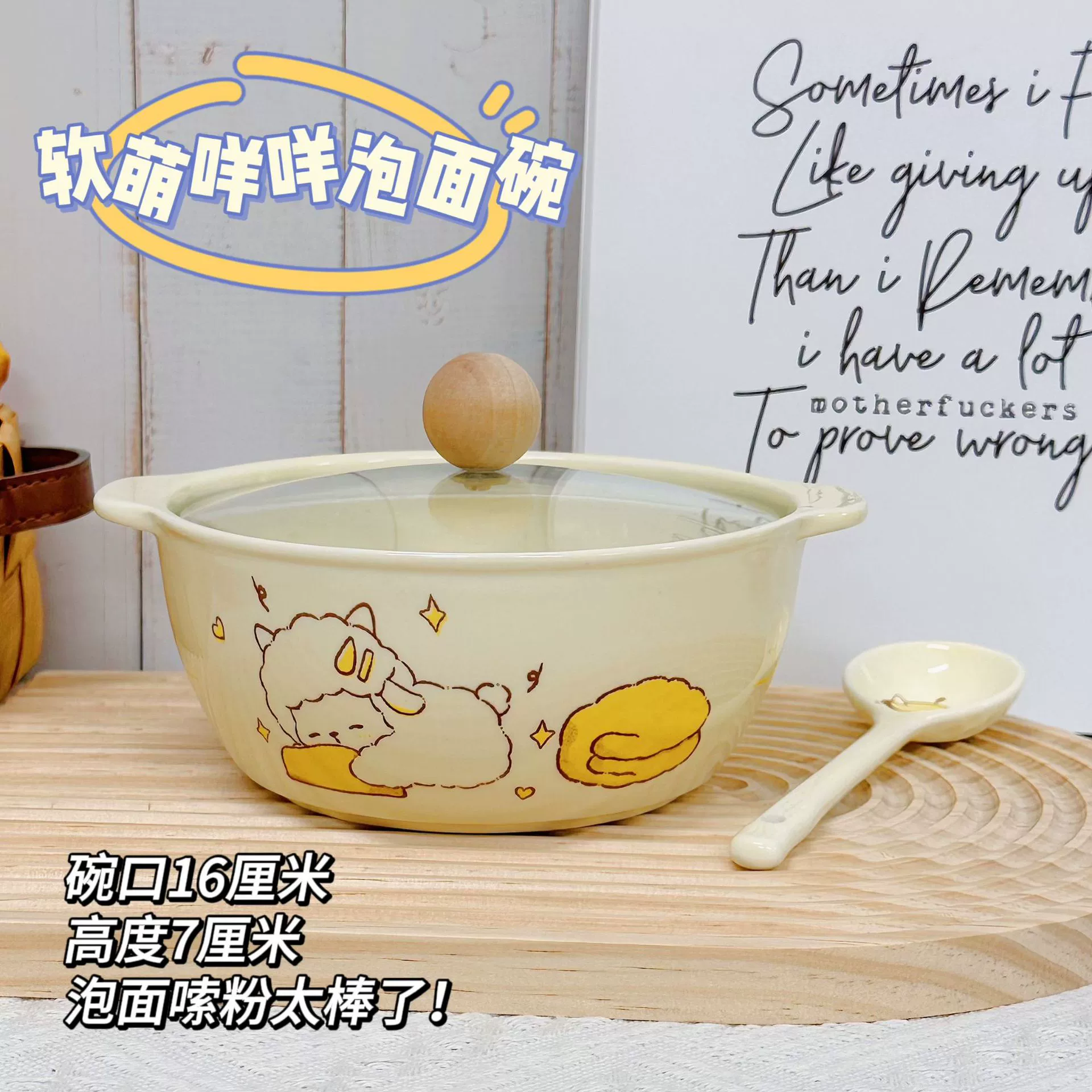 Cute cartoon ceramic tableware, high quality cream set for home use