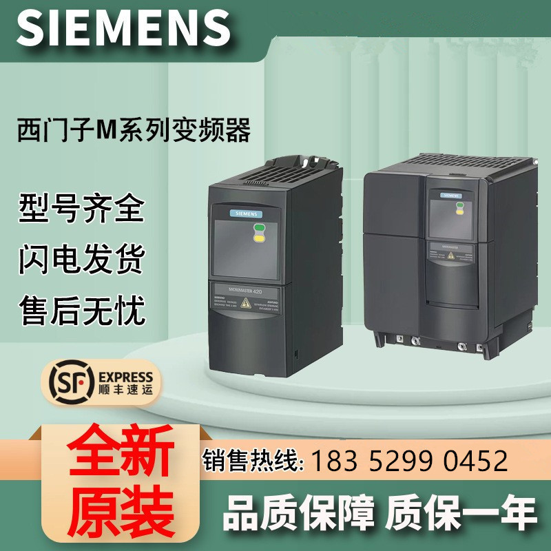 Siemens MM440 frequency converter without filter 2.2kW 6SE6440-2UD22-2BA1 Siemens MM440 frequency converter without filter 2.2kW 6SE6440-2UD22-2BA1