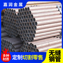 ��Οo�p䓹�4130 30crmo�t�f�Ͻ�o�p��ֱ��32*2 38*2 38*2.5 45