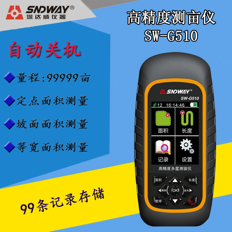 Высокоточный измерительный прибор для измерения акра в Шэньчжэне Dawei SW-S510 измерительный прибор для измерения уклона сельскохозяйственной техники