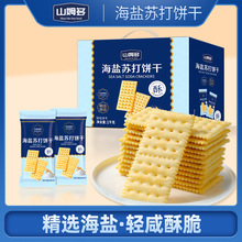 ���}�K��ɺ��}ȫ�����������k�������e��ʳ29g/��