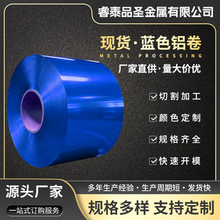 �ʉT�X���{ɫ1060/3003/5052�X���X�Ĺܵ��X�Ͳ��X���؏S�����l