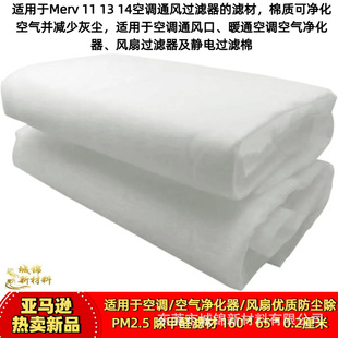 �羳Ʒ �o��^�V�� ���{���L�ڞV�� ůͨ���{��������PM2.5�^�V�d